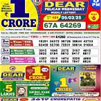 west bengal state lottery sambad